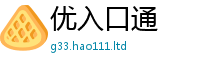 2025最新免费资料大全但2025新澳门2025免费原料